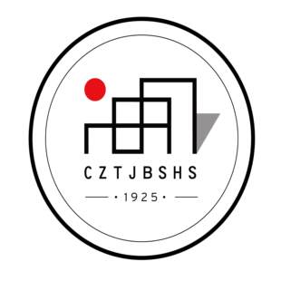 常州市田家炳高级中学校服.