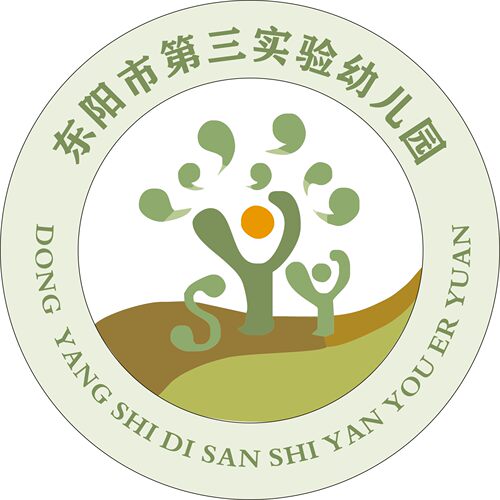 赛歌第三实验幼儿园校服.