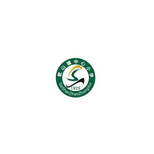 赛歌东阳市歌山镇中心小