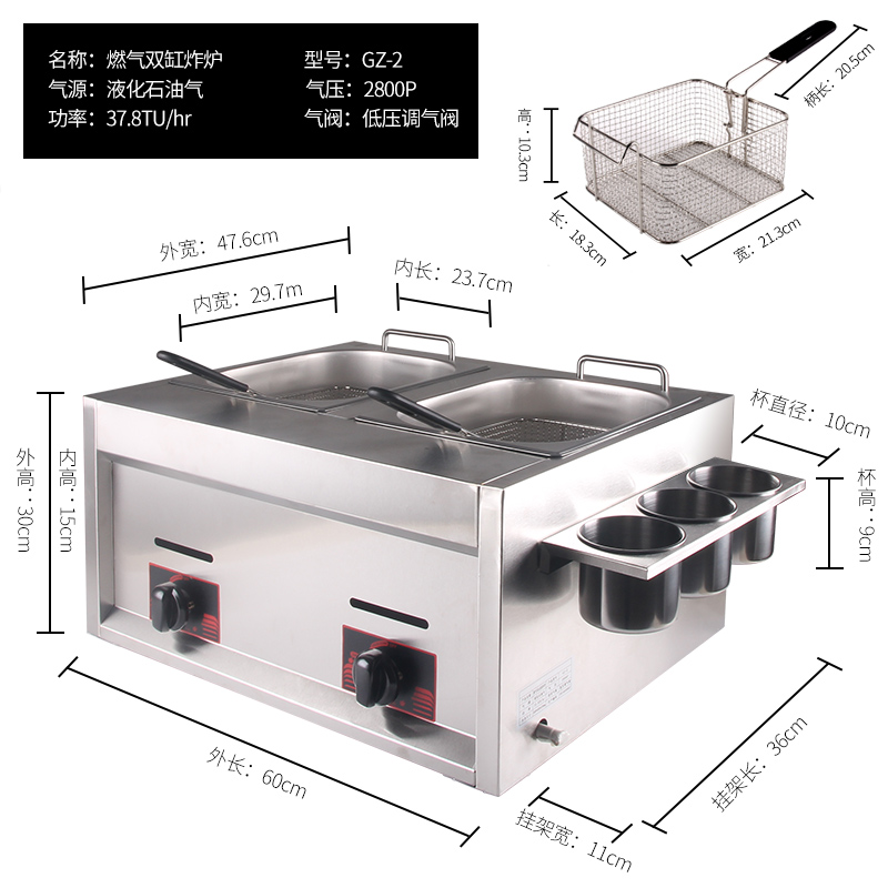 定制油炸锅单缸双缸大容量电炸炉煤气摆摊炸串炸薯条燃气炸油条机