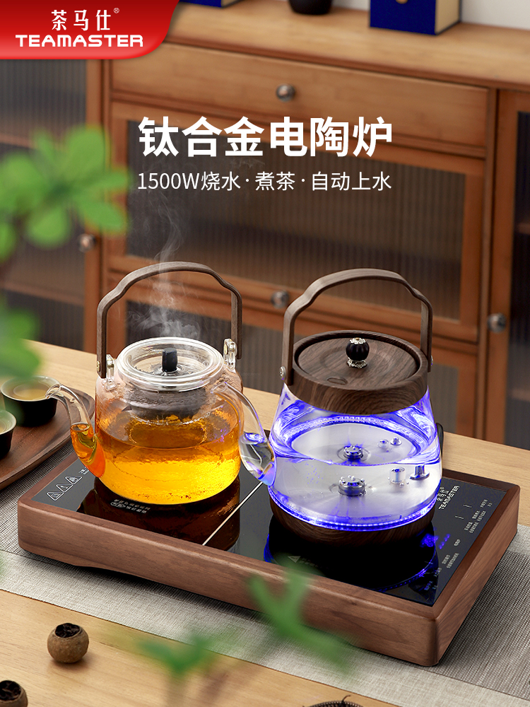 钛合金全自动上水电热烧水壶泡茶专用茶台一体嵌入式电陶炉煮茶器