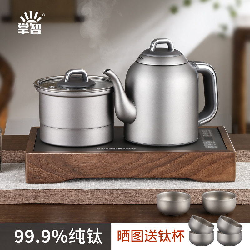 纯钛全自动上水电热烧水壶泡茶专用茶台一体功夫茶桌嵌入式煮茶器