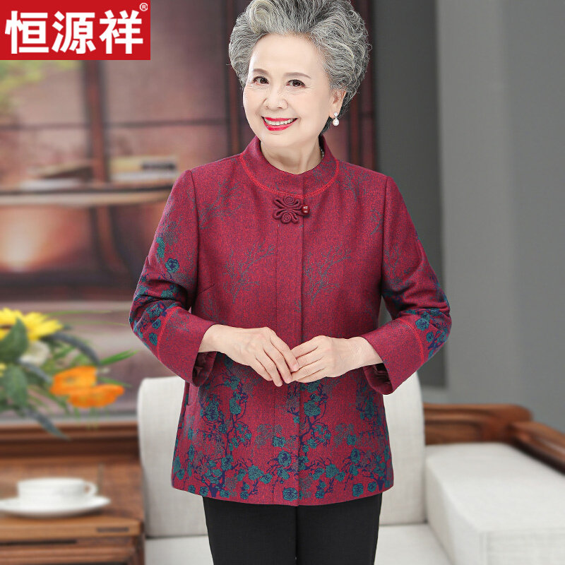恒源祥奶奶秋装外套女老年人60岁80妈妈装秋季开衫洋气老太太上衣怎么看?