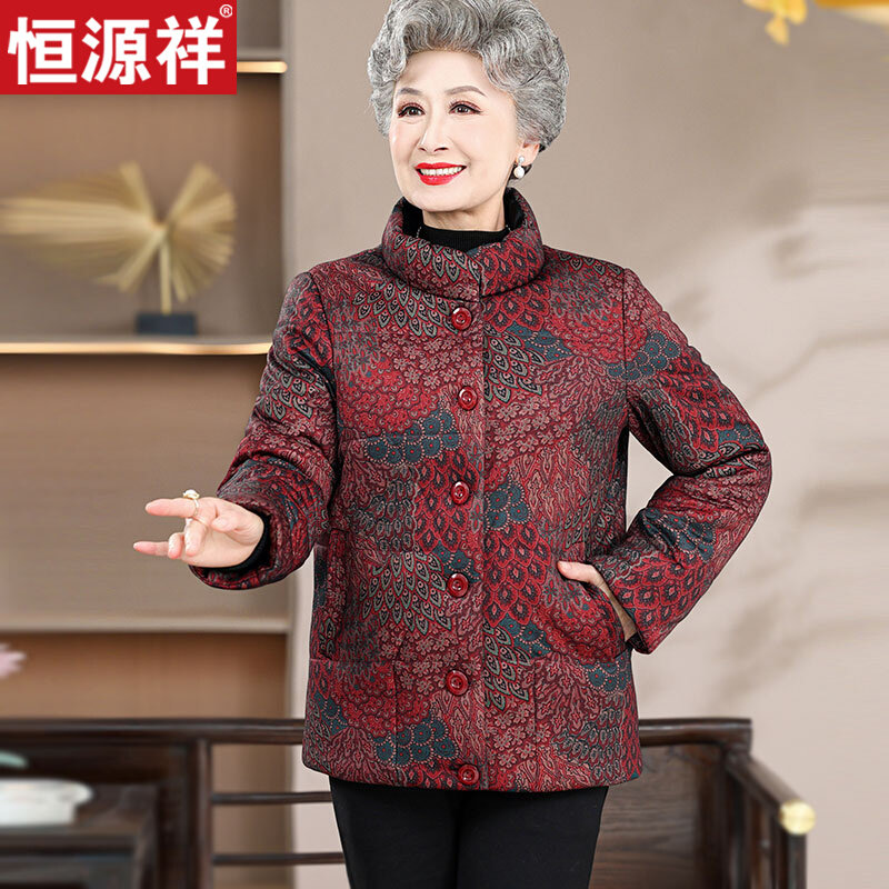 恒源祥中老年人棉衣女冬装短款妈妈棉袄奶奶加绒加厚秋冬棉服外套高性价比高么？