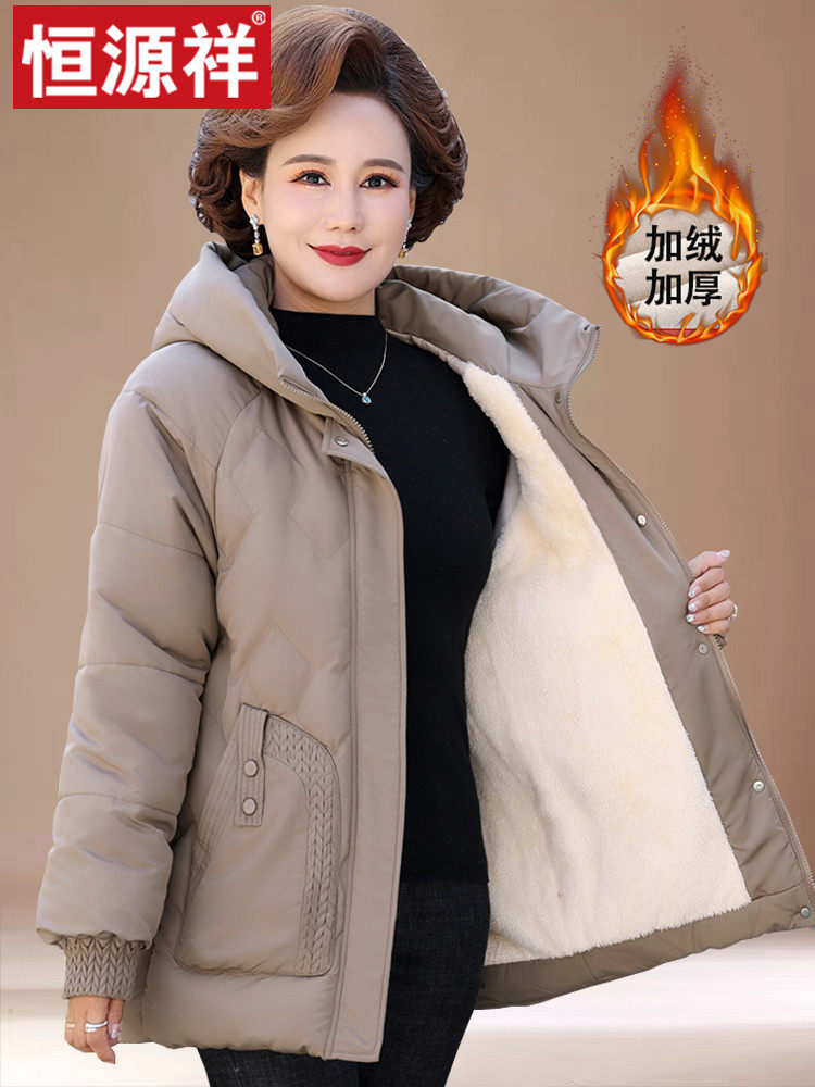 恒源祥妈妈冬装棉衣外套加绒加厚棉袄连帽2023新款中老年人棉服女属于什么档次？