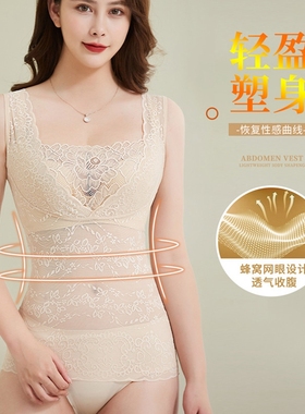 培尔迷4941女性收腹美体束身衣网红爆款托胸塑型抹胸式宽肩带蕾丝