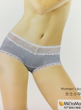 创雅诺69050女士蕾丝腰边舒适莫代尔棉女性中腰印花三角内裤2条价