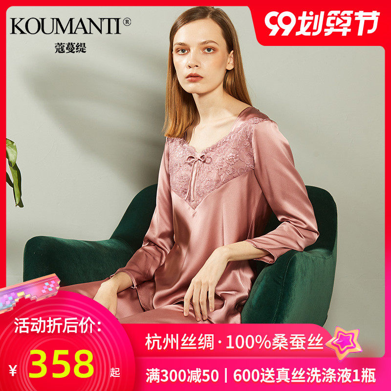 真丝睡衣女夏季100%桑蚕丝性感套装蕾丝薄款丝绸春秋两件套家居服