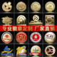 金属徽章定做勋章胸针胸章磁吸制作订校徽定制班徽会徽司徽纪念章