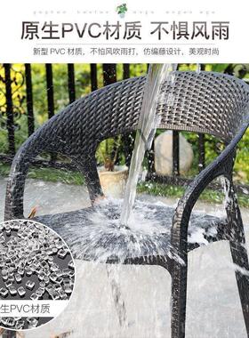 仿世室鋆户外桌椅组合庭外藤68wXd6rN椅三套花园件露台茶几休闲阳