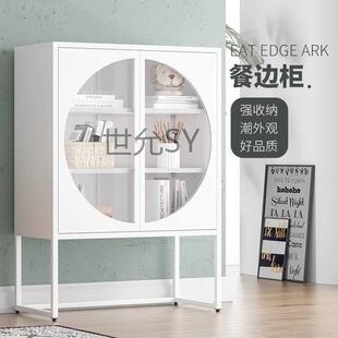 鋆铁艺简酒柜收纳靠墙储物KsZ47D4h房客餐厨边柜现代约茶世水置物