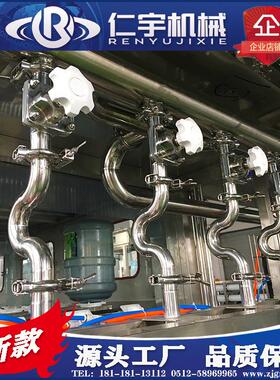 桶装矿水生产装线 1.9L大桶纯净水57408三合一灌8装机 山泉泉水灌