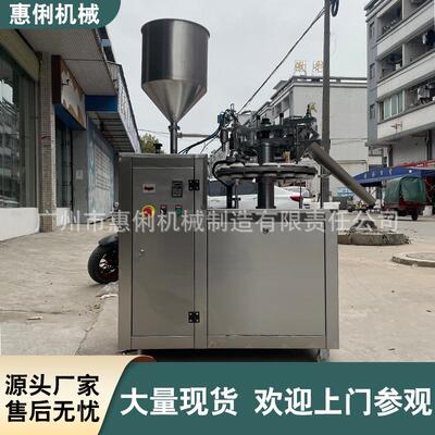 半自动MML铝管灌装尾封机 广铝管灌装封机尾 州药膏封尾机