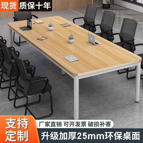 公桌议长条形公桌型接kFDwaah8待工作台简约室桌大培训洽谈