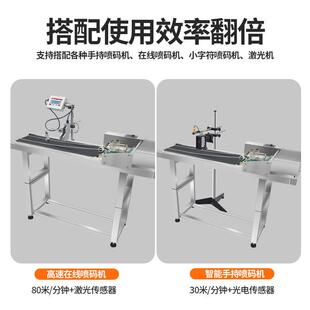 工业级水线全自动可调DMS-150速分期页机喷码机生产日喷打墨打码