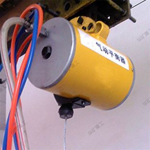 PHQ 平衡重物气动平衡器 减轻劳动强度气动平衡器 1气动平衡器