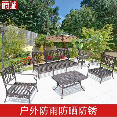 户外铝沙发桌椅组闲室外沙45664休发别墅合庭院花园露台铝合金铸