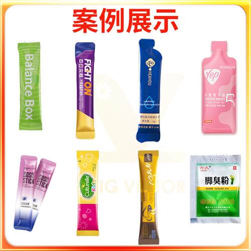 定制米炒水蛭粉包装机 全自动速藏红粉装花机 天高麻包粉包KV-100