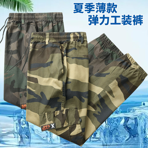 夏季薄款纯棉透气迷彩工装裤男弹力多口袋劳保工作裤宽松耐穿耐磨