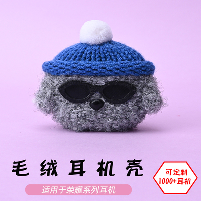 适用于荣耀Earbuds耳机壳