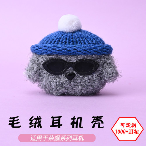 适用于荣耀Earbuds耳机壳