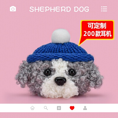 可爱卡通针编织毛绒线保护套