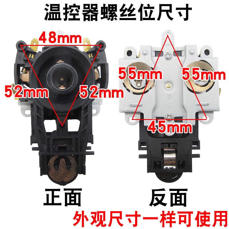 龙力通用电水壶耦合器开关电热水壶底座温控耦合器电热水壶配件-封面