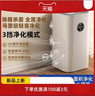 化器小型桌面室内办公室便携家用卧室除二手烟甲醛负离子