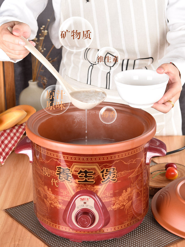 。。紫砂锅电炖锅陶瓷养生煲汤锅电用炖蛊熬煮粥锅小家电厨房电器
