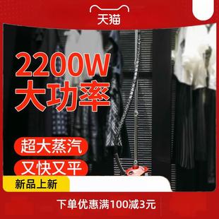 店家用大蒸汽烫衣服手持熨烫机大功率熨斗 立挂烫机商用服装