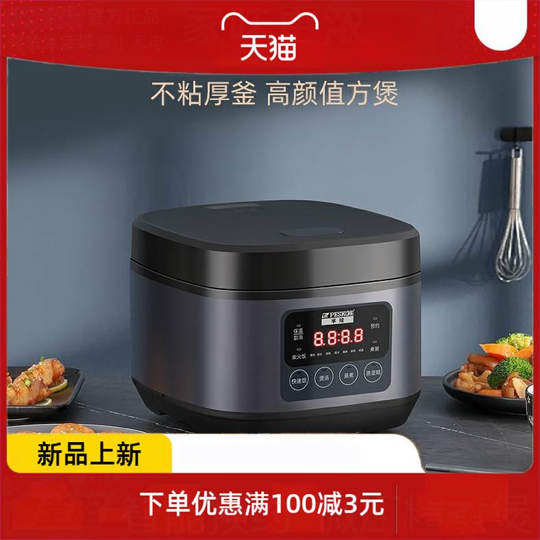 智能家用4代釜胆5升电饭锅预约定时3L1-2人多功能煮粥 厨房电器 商用电饭煲 原图主图