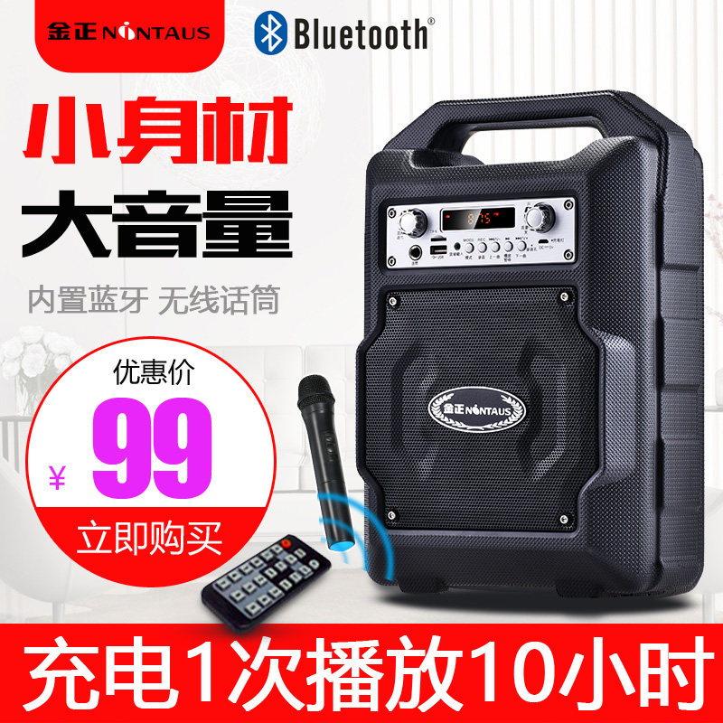 。新款广场舞音响音箱户外便携式充电无线麦克风蓝牙移动k歌手提|ruв категории жизнь прибор, жизнь бытовой арматура, другие жизни бытовой арматура - от Buy2taobao.com для оказания профессиональной услуги покупки агента Taobao