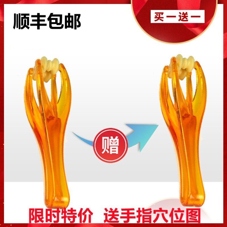 全福康夹指器手指按摩器瘦手家用办公室缓解手指酸痛老人手指按摩