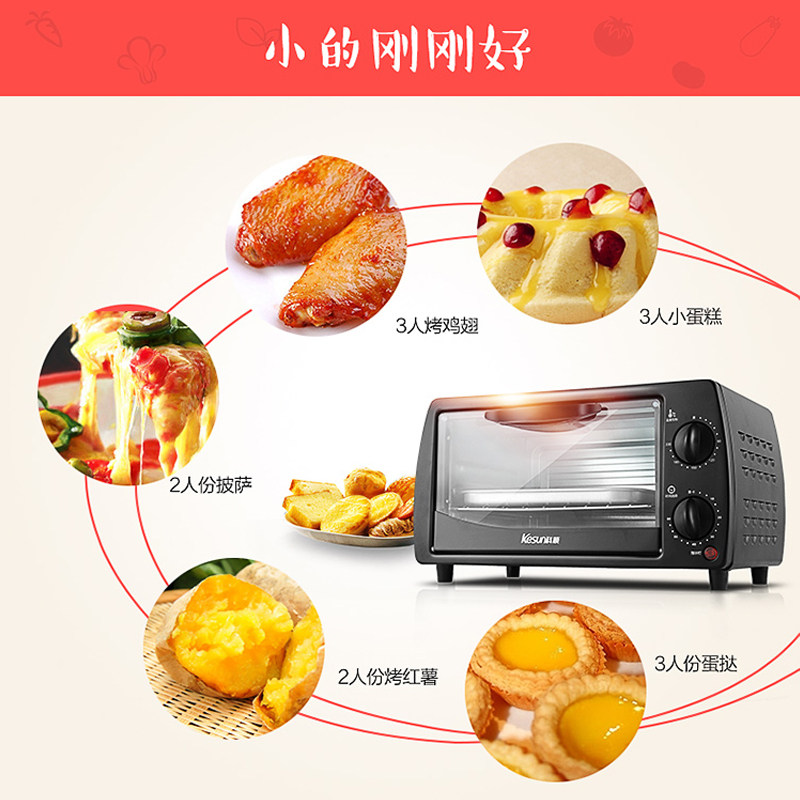 。 电烤箱家用迷你面包烘焙小型焗炉微型考相厨房电器烤蛋糕最小