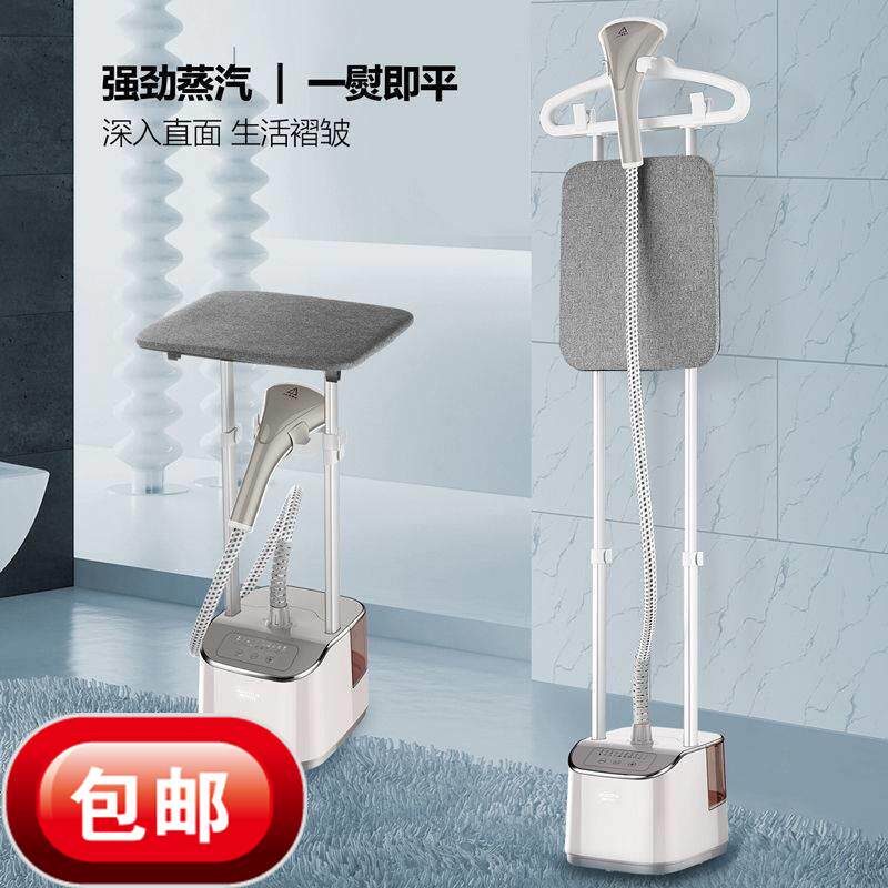 澳柯玛(AUCMA)挂烫机家用8档蒸汽电熨斗强劲蒸汽立式手持熨烫机高性价比高么？