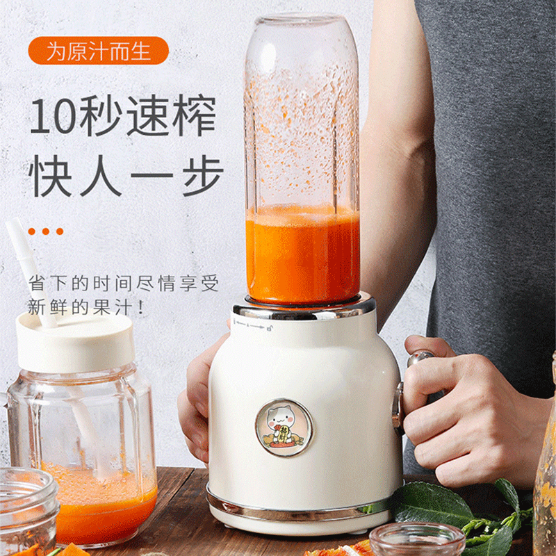 英浦水果榨汁机小型便携式迷你家用渣汁分离原汁机婴儿果汁机|ruв категории кухонные приборы, 迷你厨房电器, 迷你电热水壶 - от Buy2taobao.com для оказания профессиональной услуги покупки агента Taobao