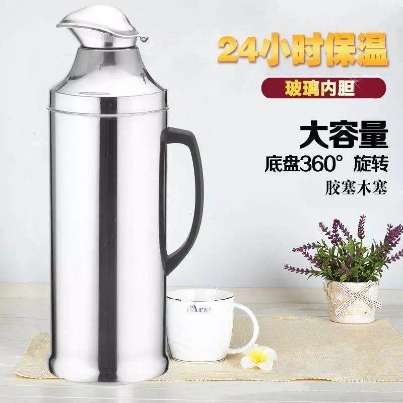 壶茶瓶不锈钢外壳304暖水瓶暖瓶全钢鸭嘴式防漏水瓶家用保温5磅木