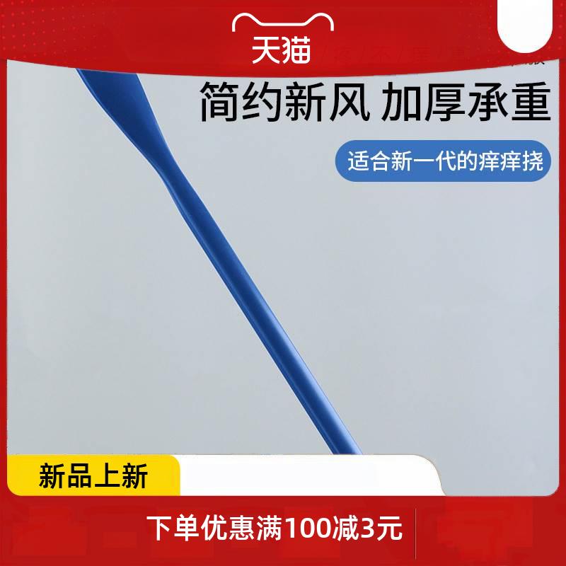 老头乐痒痒挠不求人抓痒器挠痒抓背神器塑料男士背部抓痒后背女士-封面