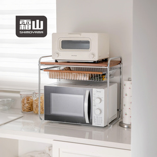 霜山微波炉铁艺置物架厨房烤箱空气炸锅支架复古胡桃木抽屉收纳架