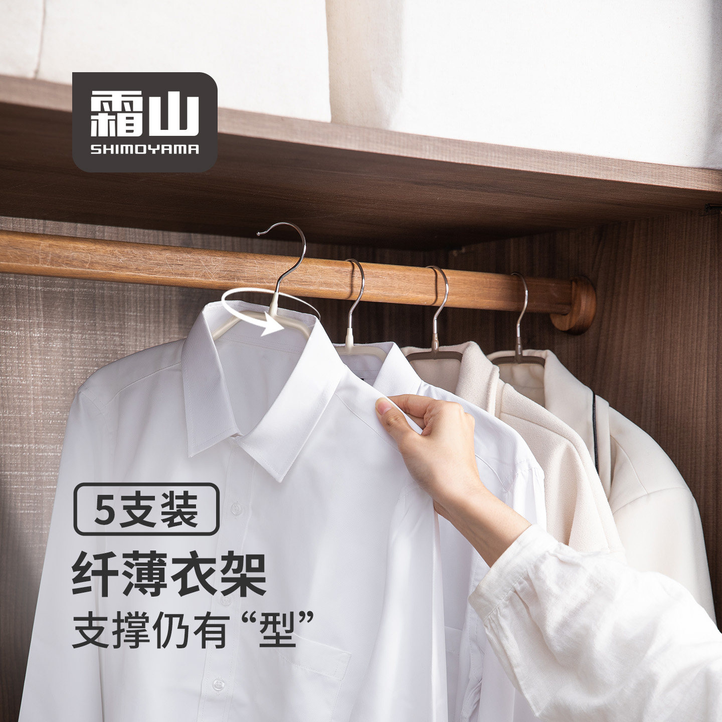 霜山高锰钢无痕浸胶衣架儿童防肩角衣挂浸塑防滑晒衣服架子挂钩