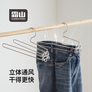 霜山裤子晾晒架不锈钢家用宿舍立体通风快干裤架晾裤子专用衣架