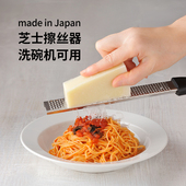 日本进口多功能擦丝器家用不锈钢切菜器芝士奶酪生姜末专用切丝器