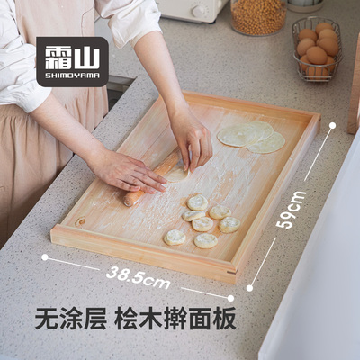 霜山桧木擀面板家用和面板揉面饺子案板切菜板大号加厚砧板菜板