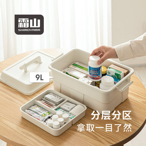 霜山冒险系列药箱塑料双层家用医药箱装大容量户外露营五金收纳箱