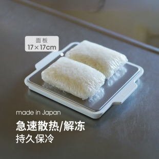 日本进口解冻盘家用快速散热板生鱼片保鲜保冷板厨房食物导热板