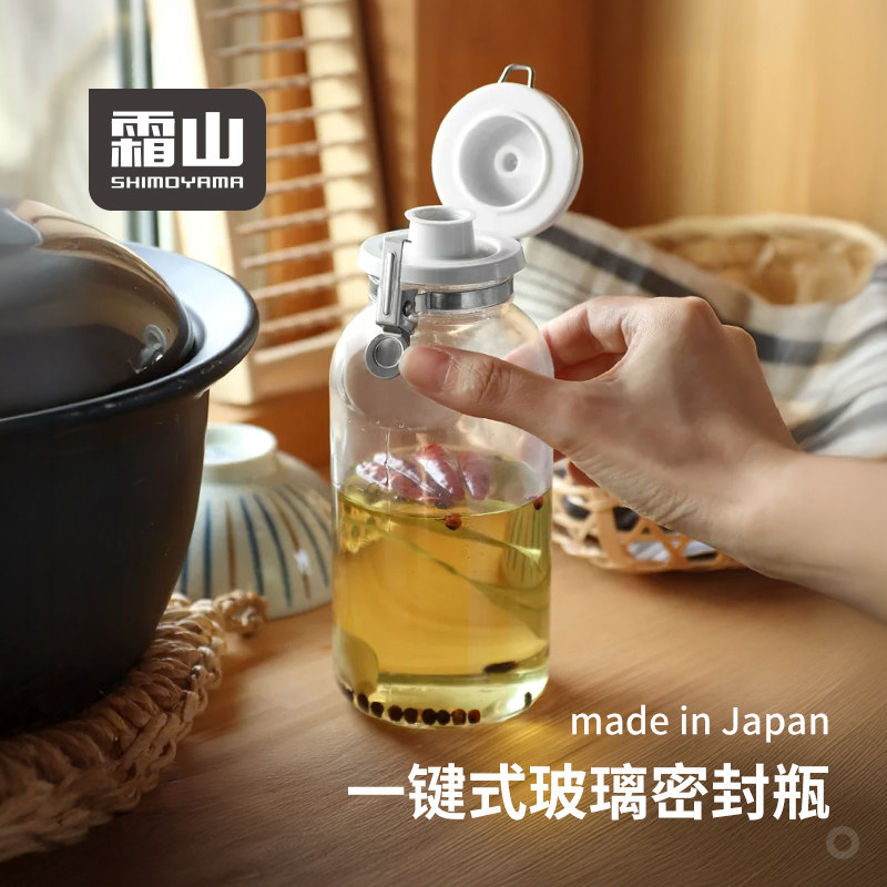 霜山日本进口玻璃调味罐家用厨房酱油醋调料瓶防漏油壶酱料调味瓶图片