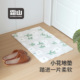 霜山脚垫入户门玄关换鞋 垫家用簇绒防尘垫客厅卧室小清新防滑地垫