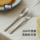 霜山304不锈钢水果叉果签家用蛋糕甜品叉子下午茶餐具洗碗机可用