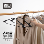 霜山无痕多功能衣架子不起包家用卧室防滑加厚宽肩户外晾晒衣架