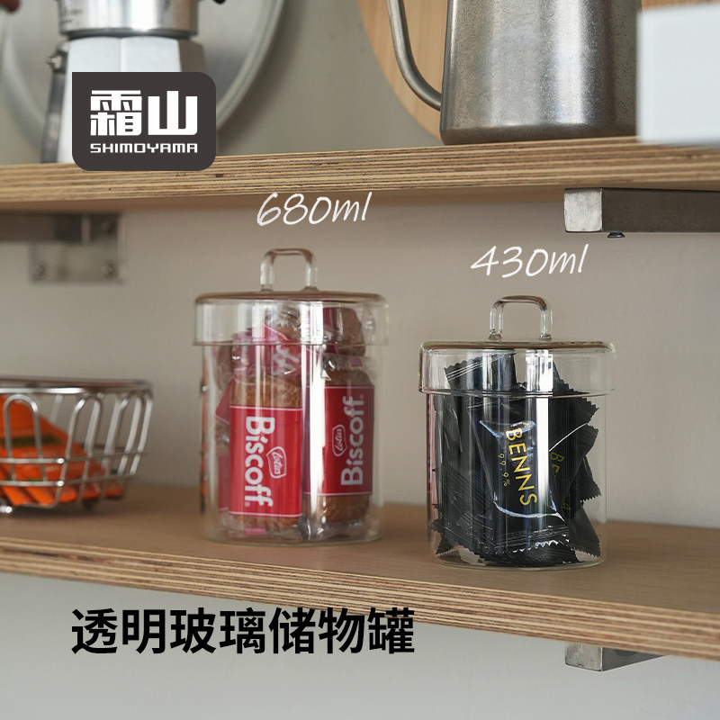 霜山透明玻璃储物罐带盖防尘防潮香料罐棉签收纳罐糖果零食茶包罐,收纳整理,食物收纳盒,淘宝优惠券,粉丝福利购,淘宝优惠卷